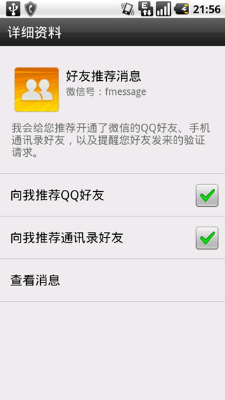 ΢Android