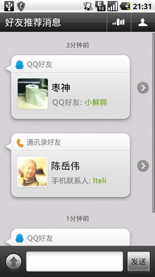 ΢Android