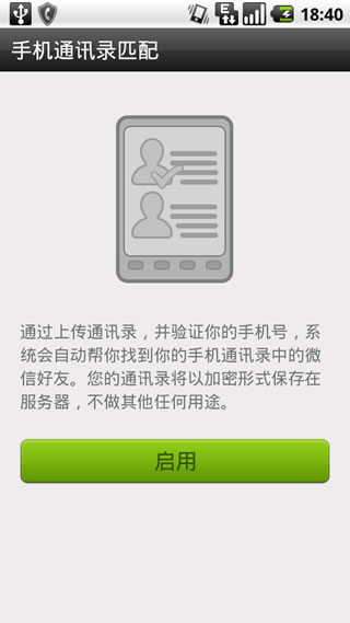 ΢Android