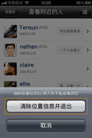 2011΢ iPhone