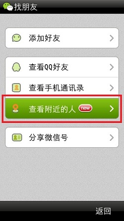 ΢2.3 for S60V5 or 3
