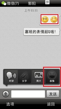 2011΢2.3 for S60V5 or 3