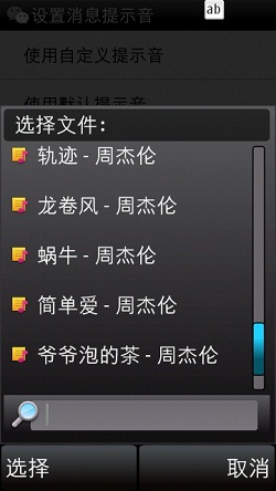 ΢2.3 for S60V5 or 3