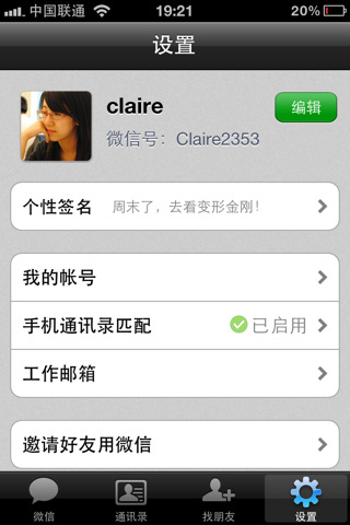 2011΢ iPhone