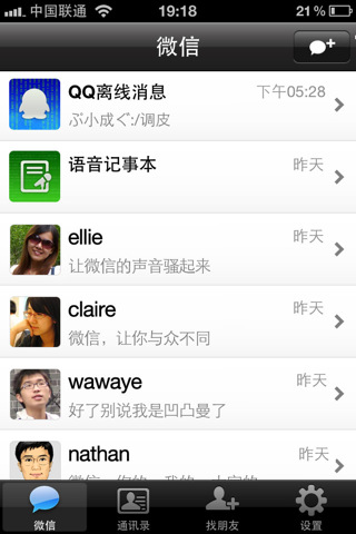 2011΢ iPhone