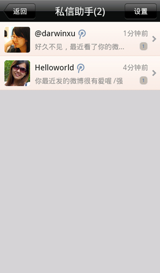 2011΢Android汾