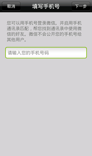2011΢Android汾