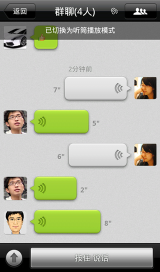 2011΢Android汾