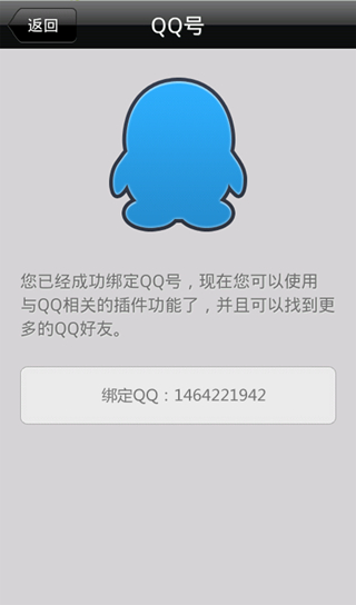 2011΢Android汾