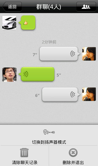 2011΢Android汾