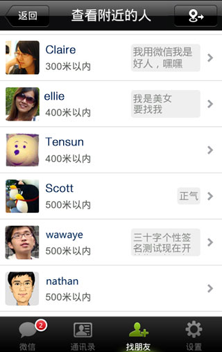 Android΢2011