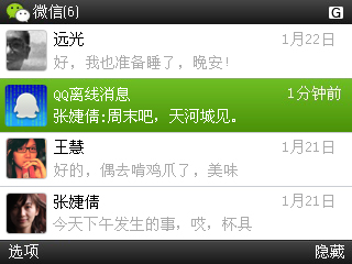 2011΢2.4 for S60V3