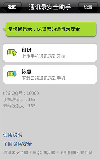 ΢ Android