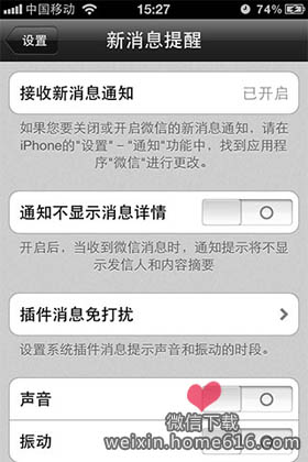 iPhone΢2011
