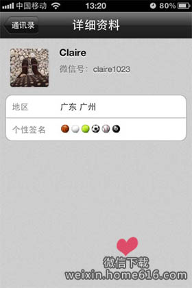 2011΢iPhone
