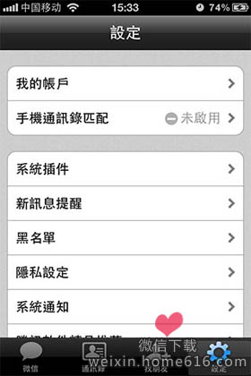 2011΢iPhone