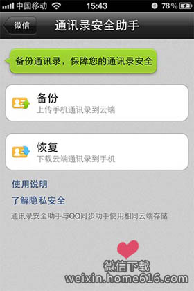 ΢iPhone