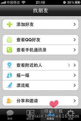 ΢ iPhone