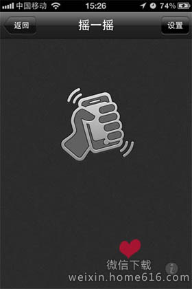 ΢ 3.0 for iPhone