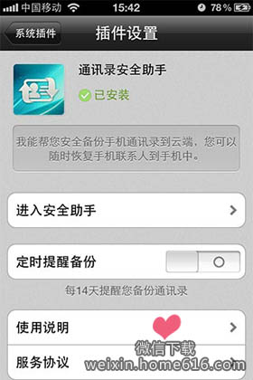 ΢iPhone