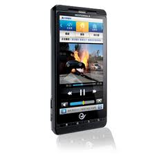 /weixin/Motorola/2012/07/23/559.html