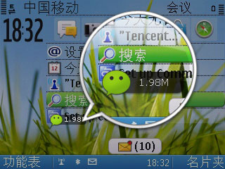 ΢2.5 for S60V3