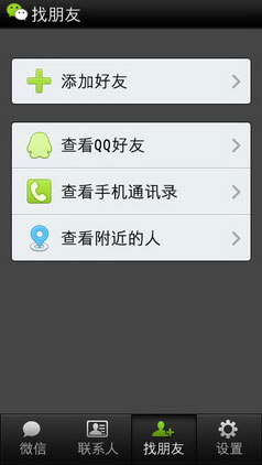 ΢S60V5-3-weixin.home616.com
