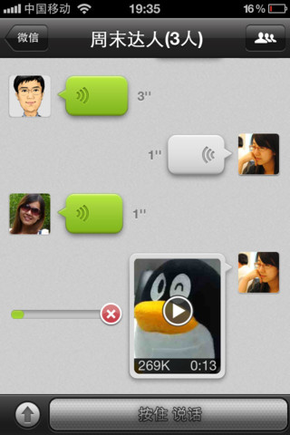 ΢iPhone2011