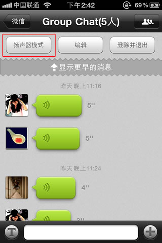 ΢iPhone-weixin.home616.com