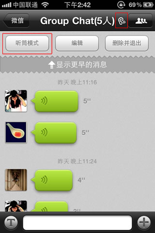 iPhone΢2011