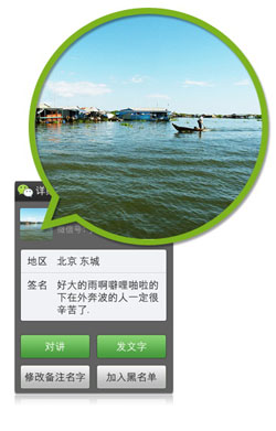 ΢S60V5-weixin.home616.com