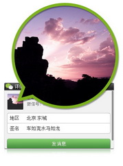 ΢3.0 for S60V3