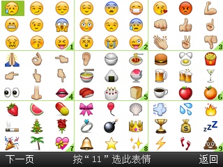 ΢3.1 for S60V3