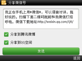 S60V3΢3.1
