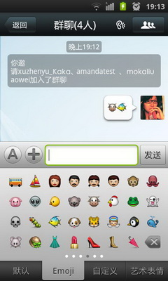 ΢ 3.5 for Android