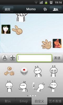 ΢ 3.5 for Android
