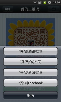 ΢Android-weixin.home616.com