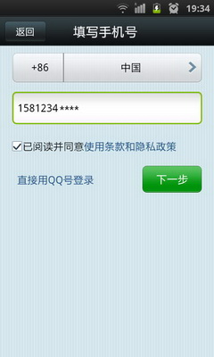 Android΢ֻ