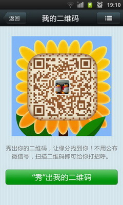 Android΢3.5°