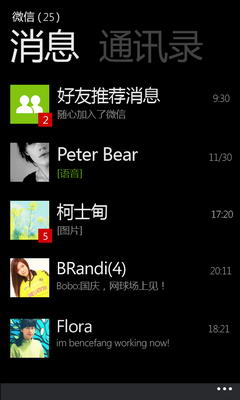 ΢WP7