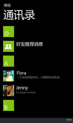 ΢ 1.0 for Windows Phone