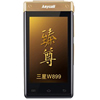 /weixin/Samsung/2011/12/28/274.html