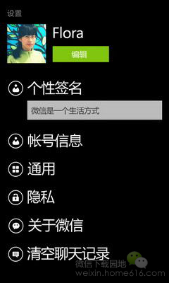 ΢ 1.0 for Windows Phone