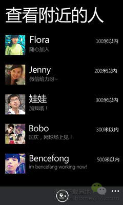 2012΢Windows Phoneʽ