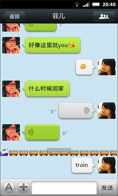 ΢2012 Android-weixin.home616.com