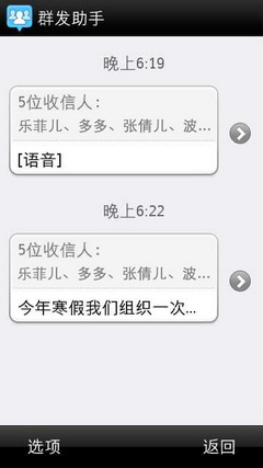 ΢ 3.5 for S60V53