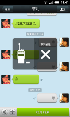 2012΢-weixin.home616.com