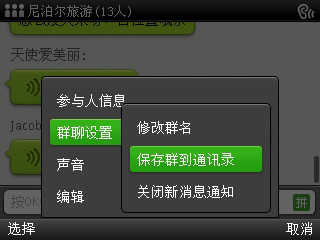 ΢ S60V3