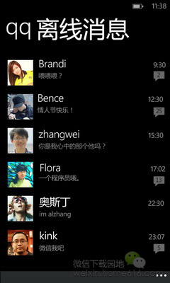 ΢WP7