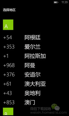 2012΢Windows Phone